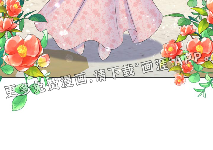驯服顽皮的野兽第41话图