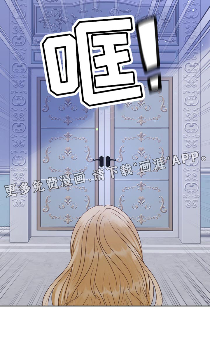 驯服顽皮的野兽第43话图