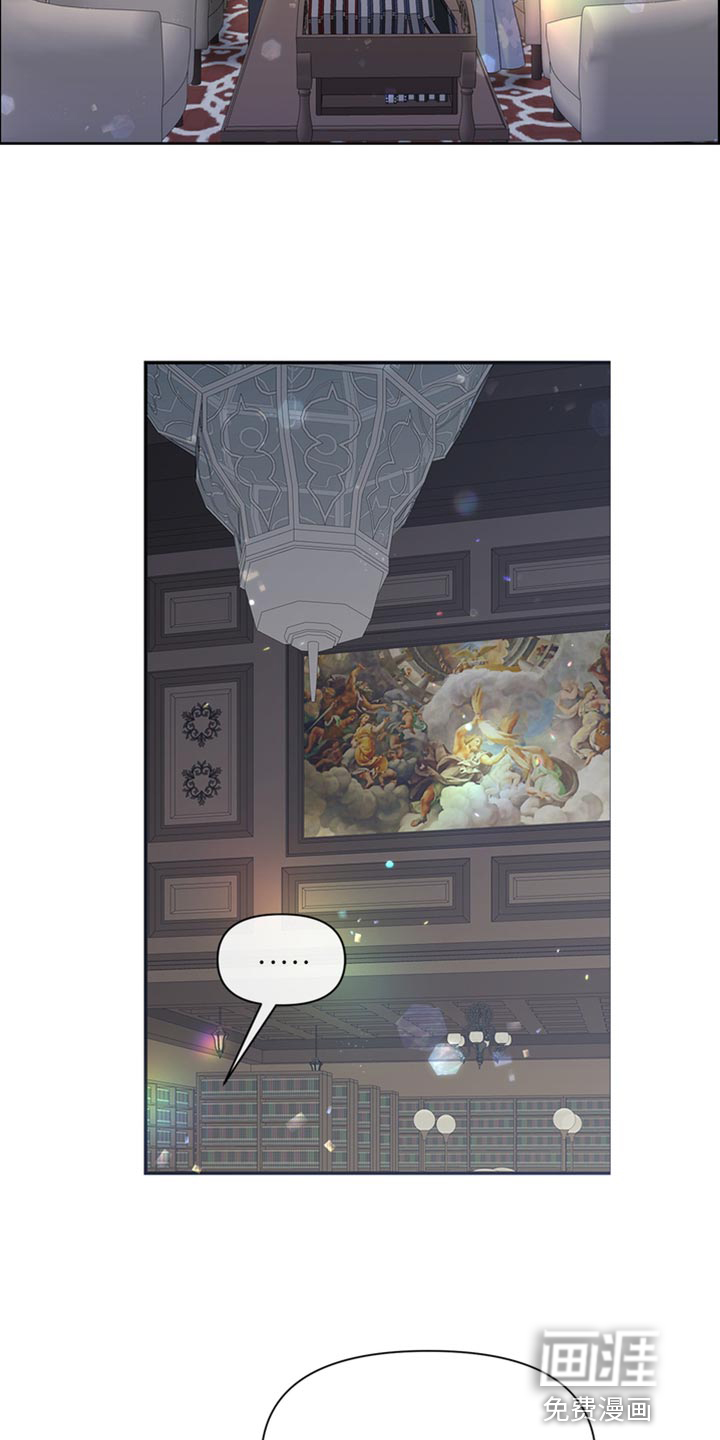 驯服顽皮的野兽第45话图