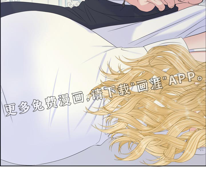 驯服顽皮的野兽第47话图