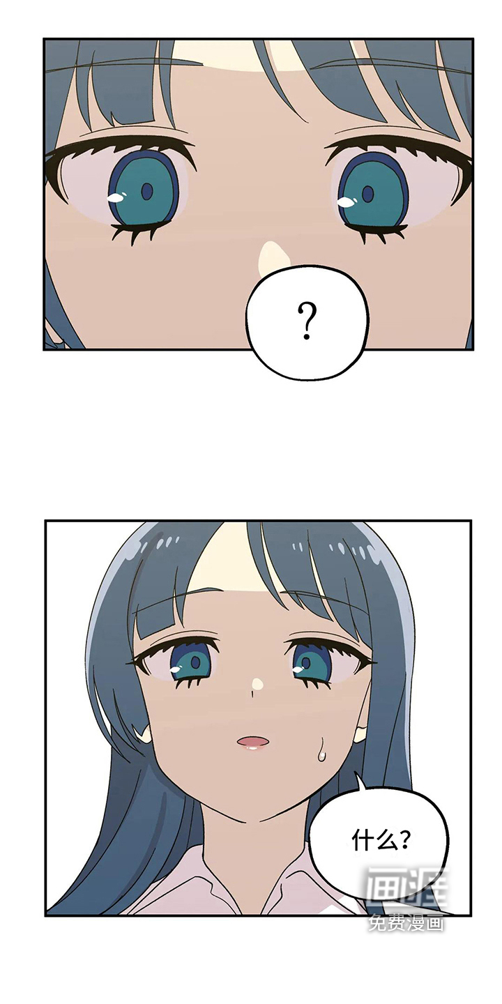 向日葵的影子第15话图