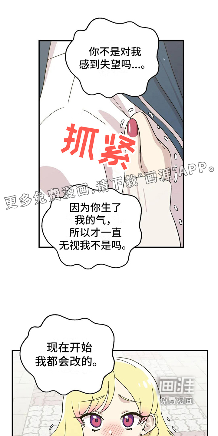 向日葵的影子第15话图