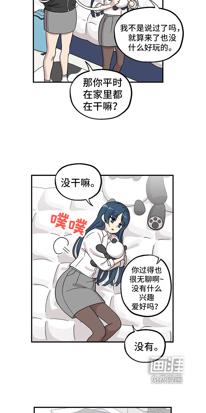 向日葵的影子第18话图