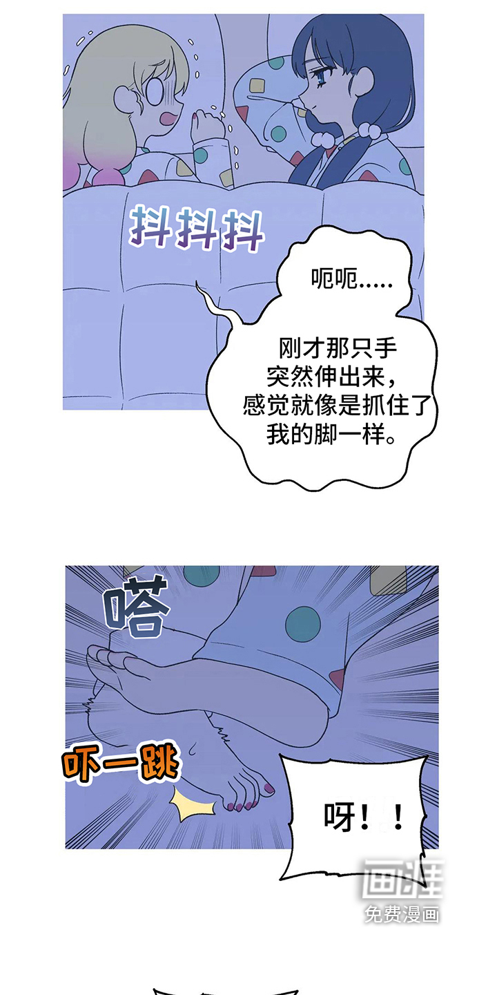 向日葵的影子第20话图