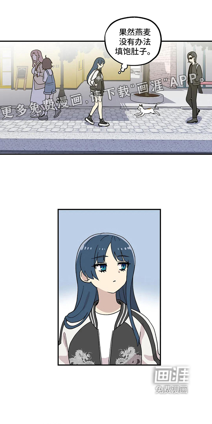 向日葵的影子第21话图