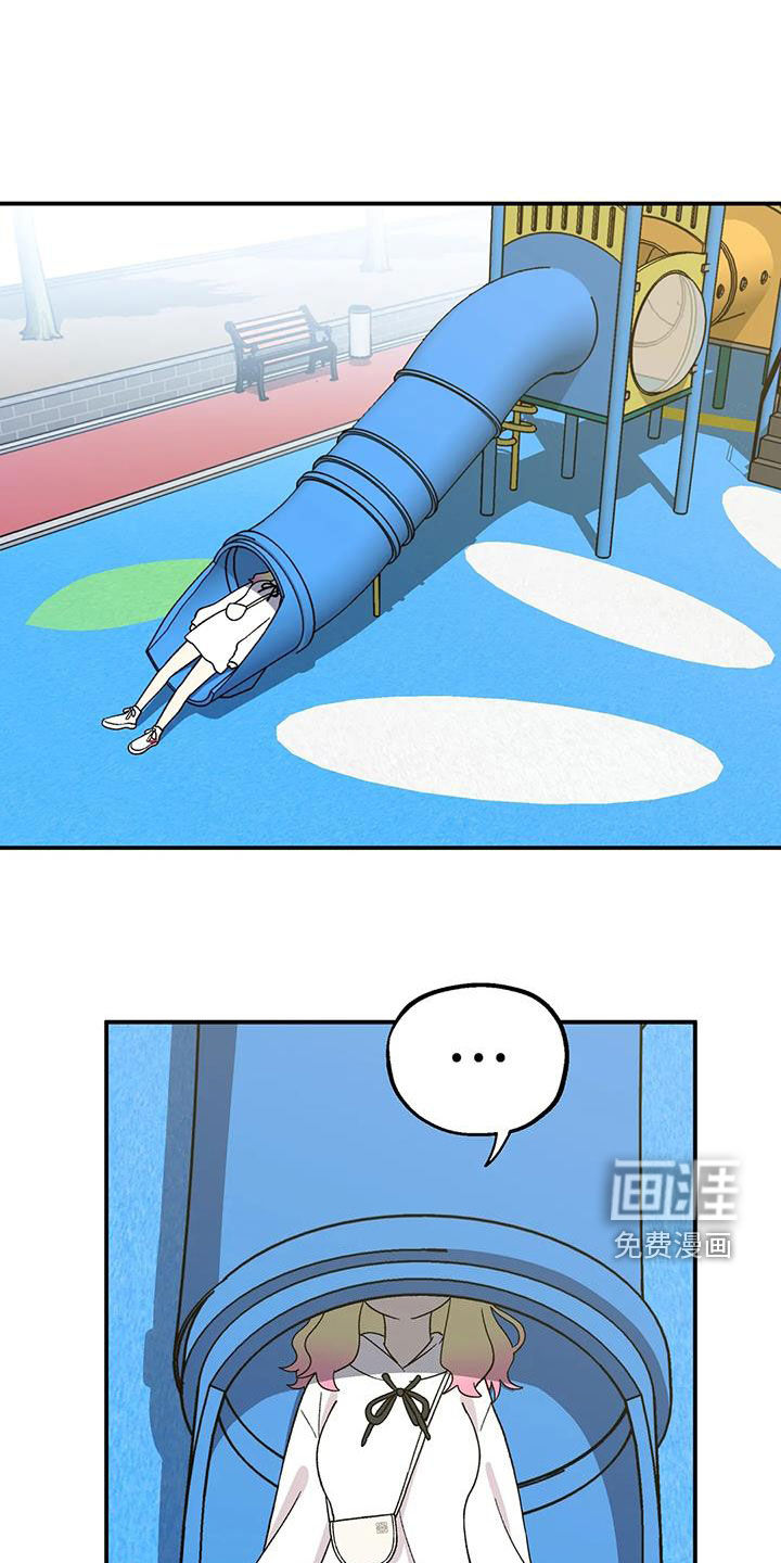 向日葵的影子第24话图