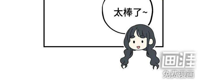 向日葵的影子第25话图