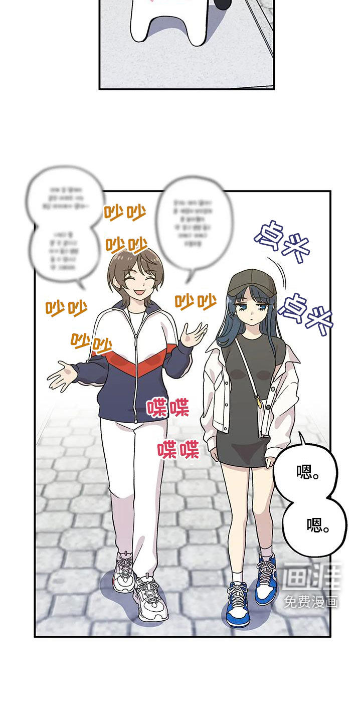 向日葵的影子第25话图