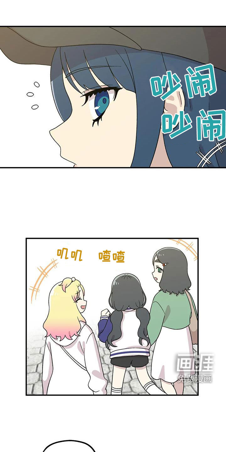 向日葵的影子第25话图