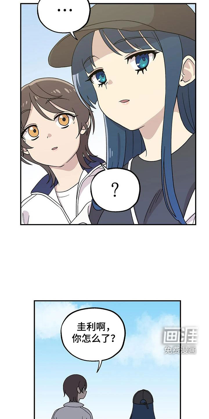 向日葵的影子第25话图