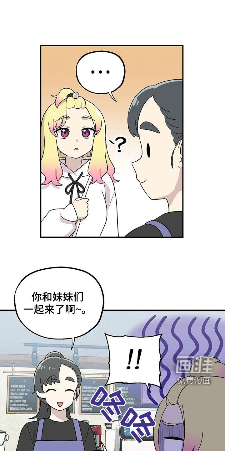 向日葵的影子第25话图