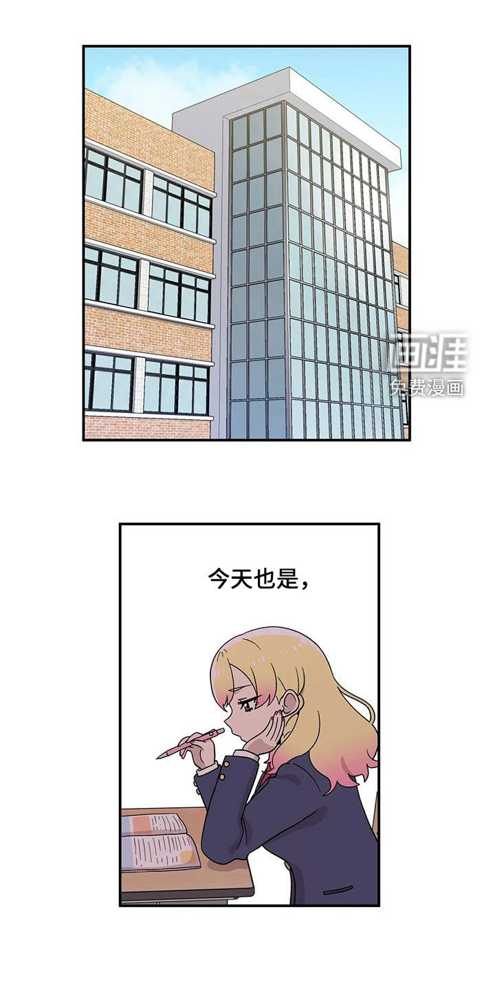 向日葵的影子第27话图