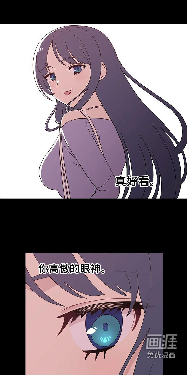 向日葵的影子第28话图