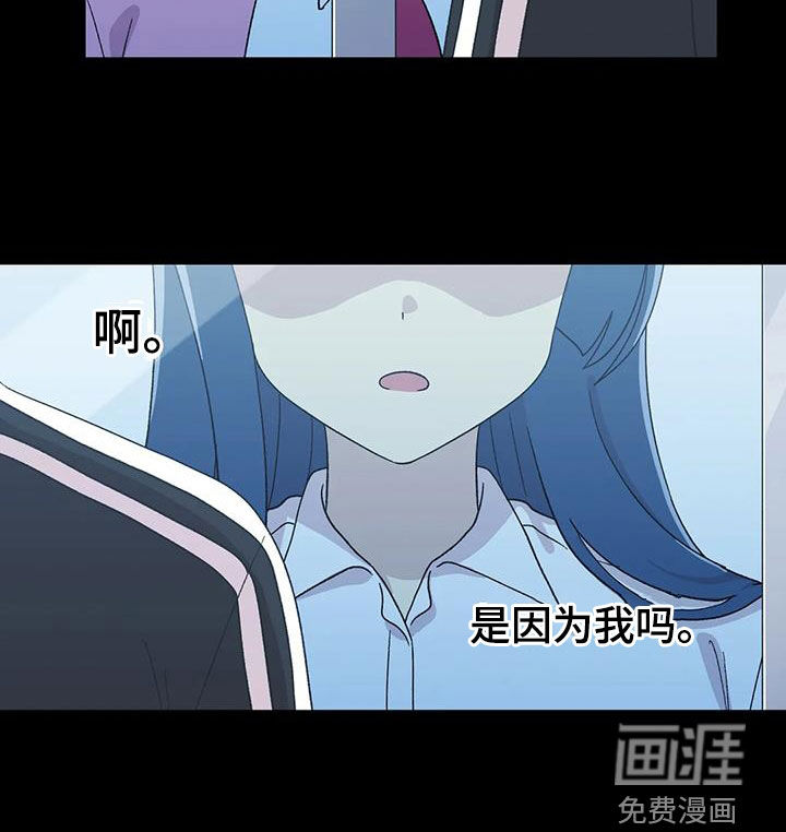 向日葵的影子第30话图