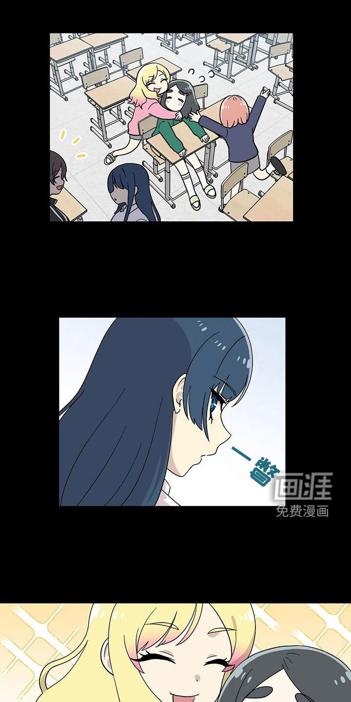 向日葵的影子第31话图