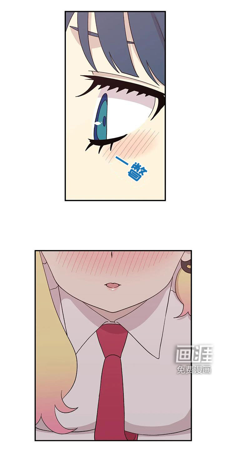 向日葵的影子第32话图