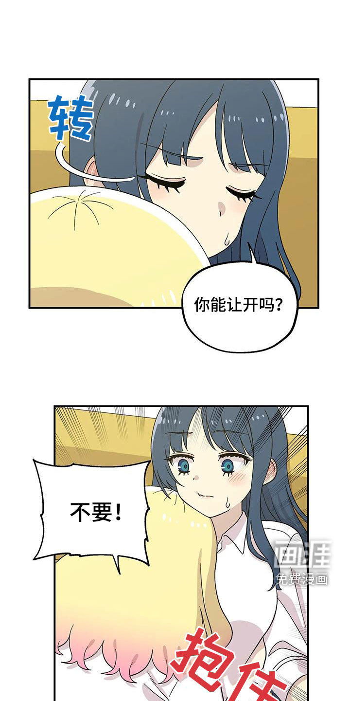 向日葵的影子第32话图