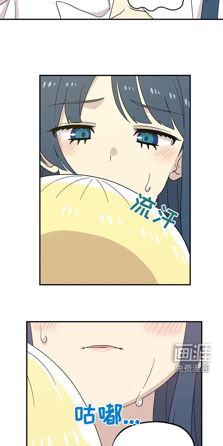 向日葵的影子第32话图