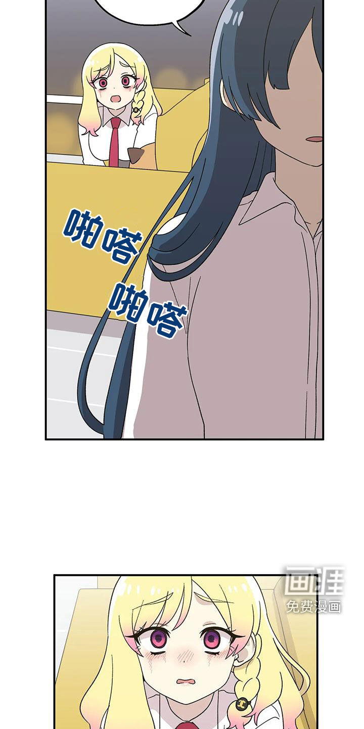 向日葵的影子第32话图