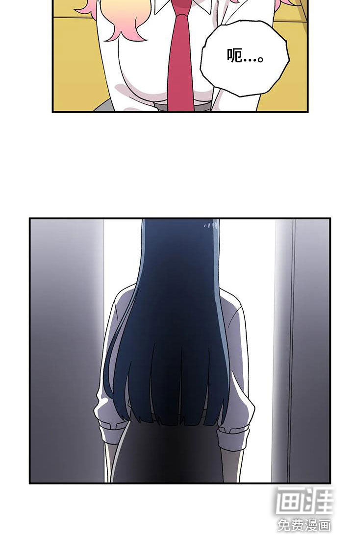 向日葵的影子第32话图