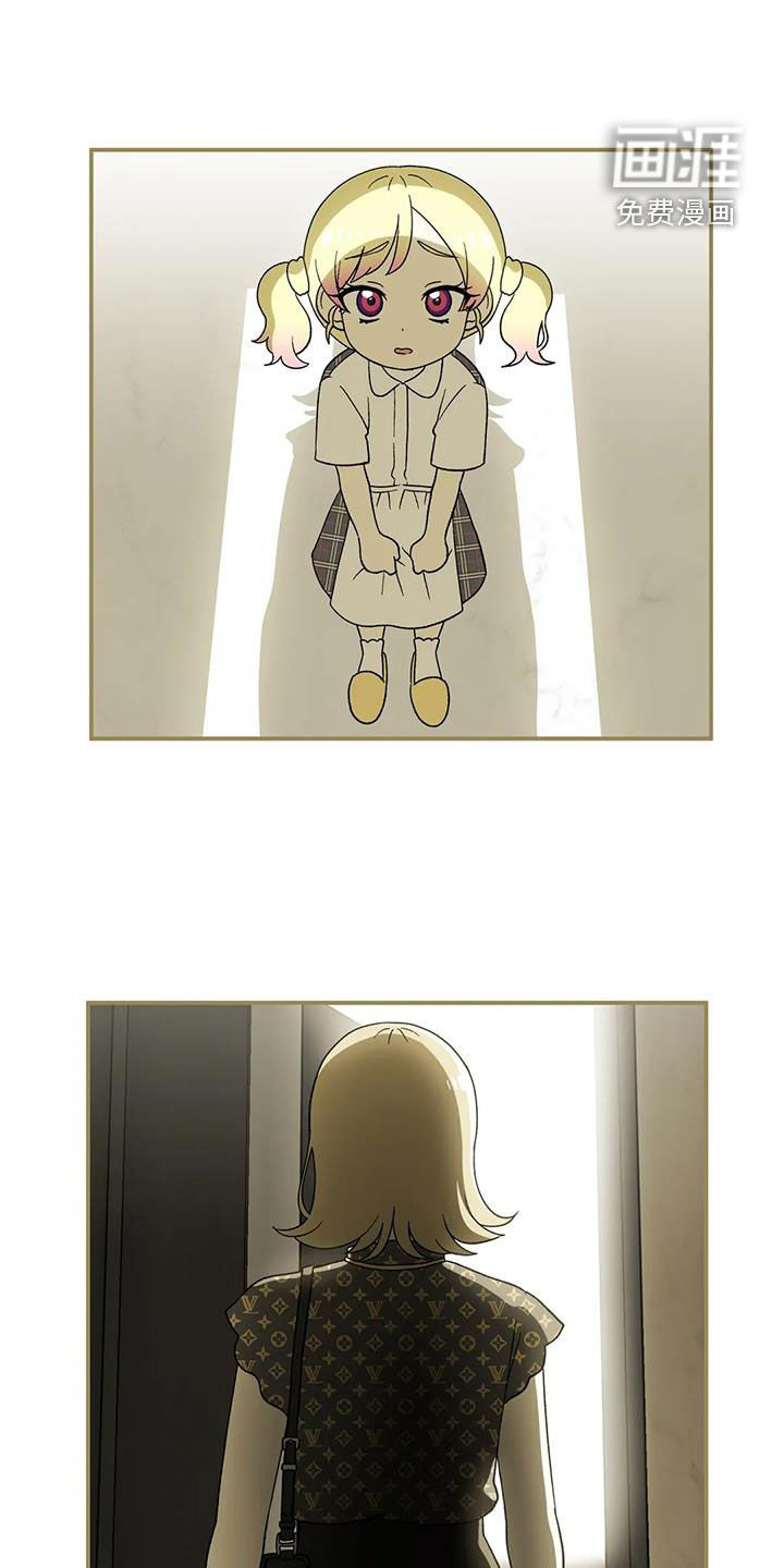 向日葵的影子第32话图