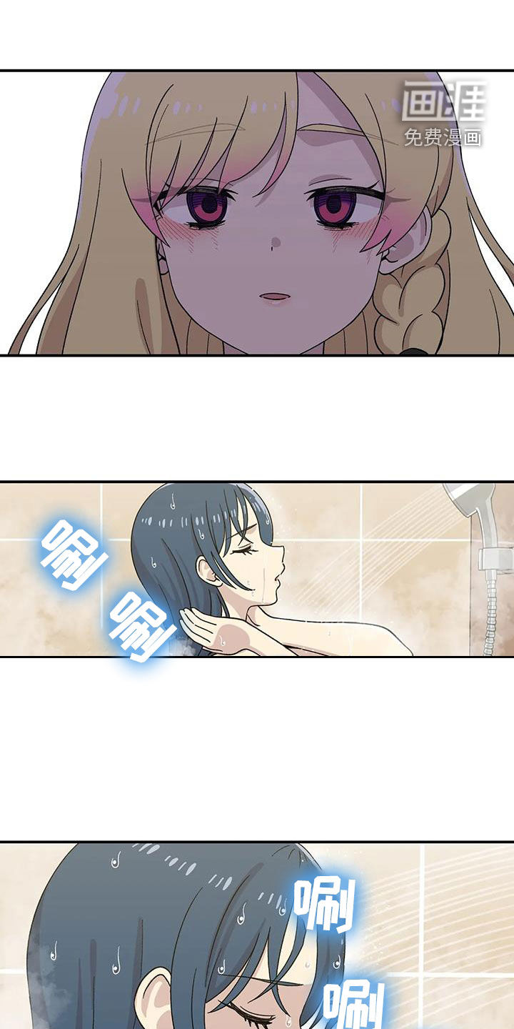 向日葵的影子第32话图