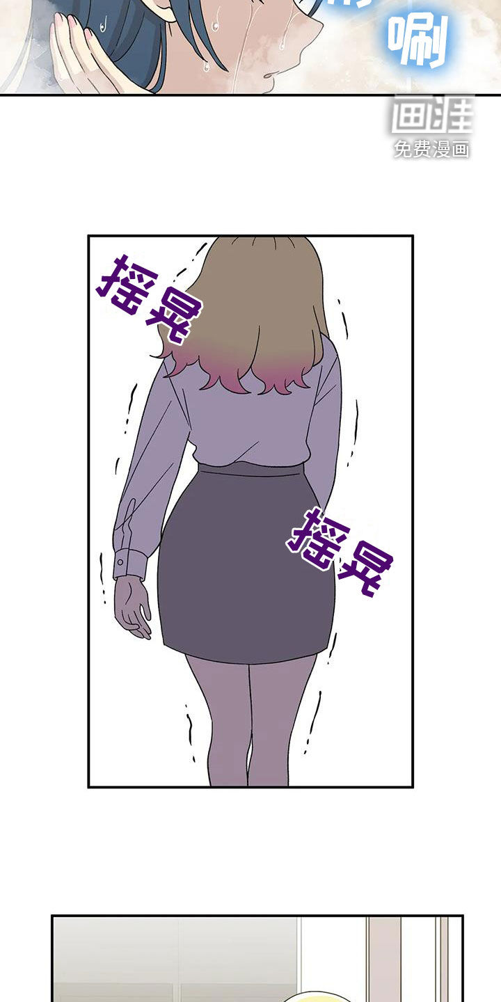 向日葵的影子第32话图