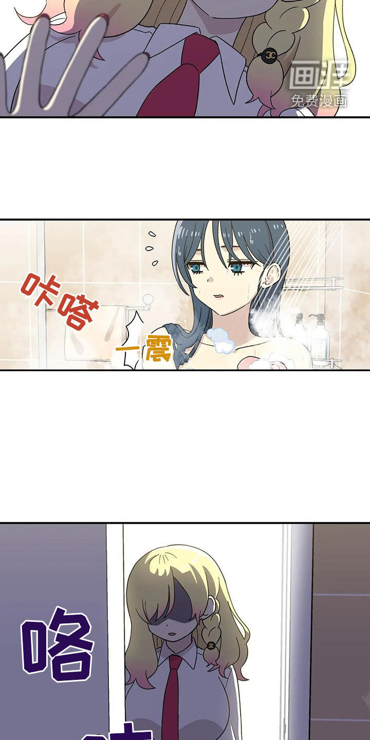 向日葵的影子第32话图