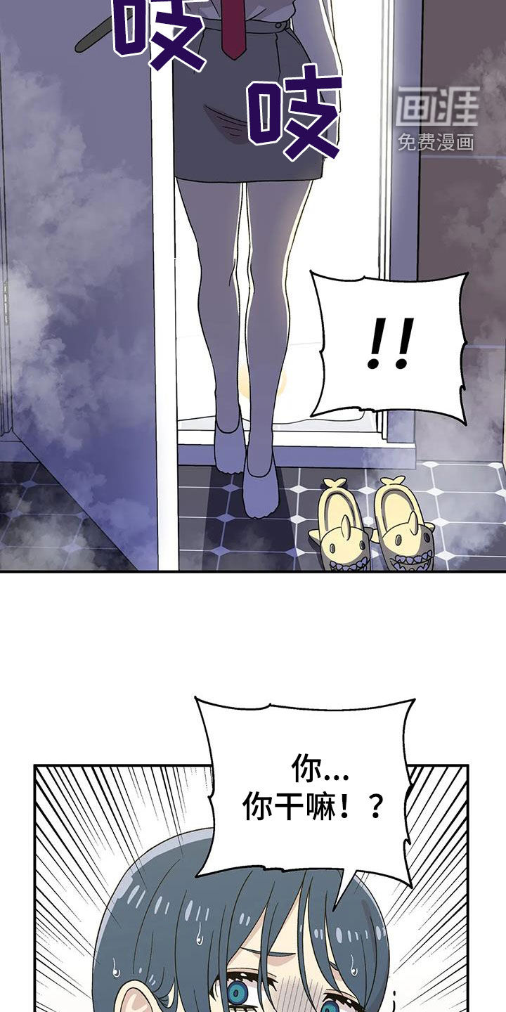 向日葵的影子第32话图