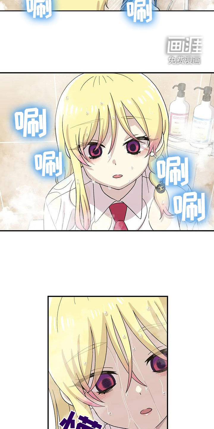 向日葵的影子第32话图