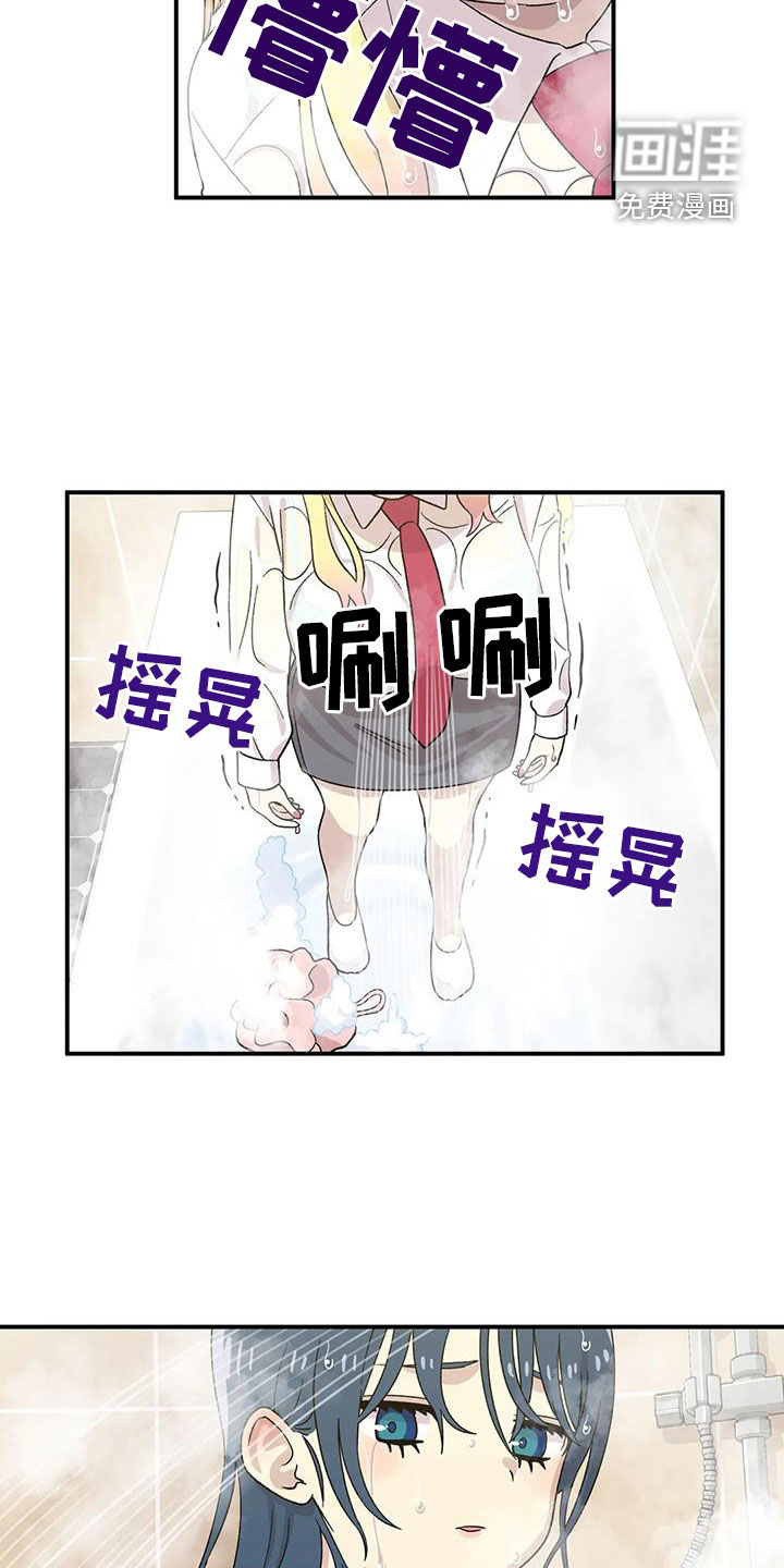 向日葵的影子第32话图