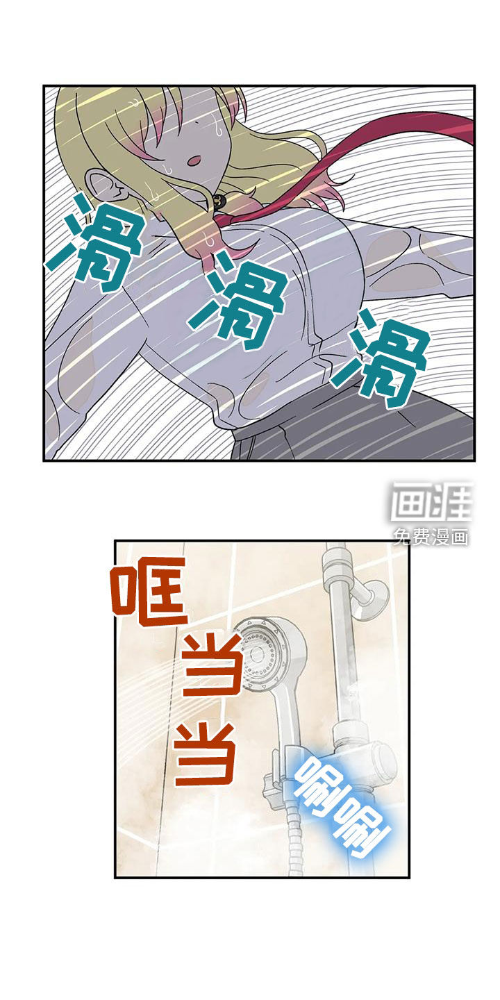 向日葵的影子第33话图