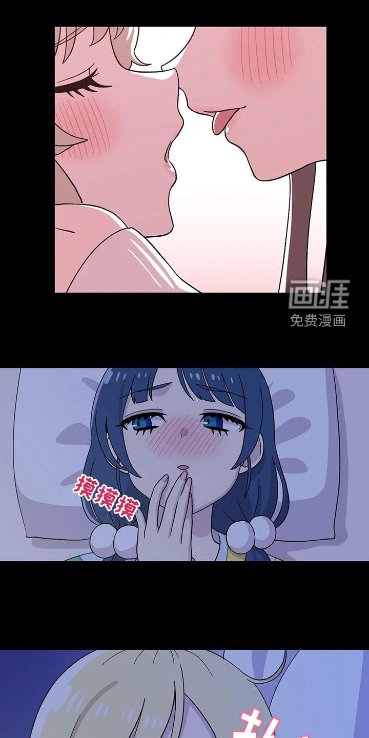 向日葵的影子第35话图