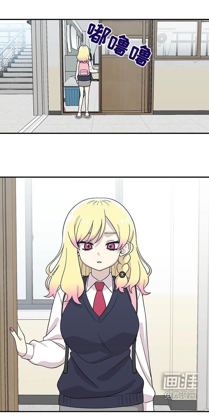 向日葵的影子第36话图