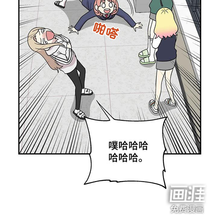向日葵的影子第36话图