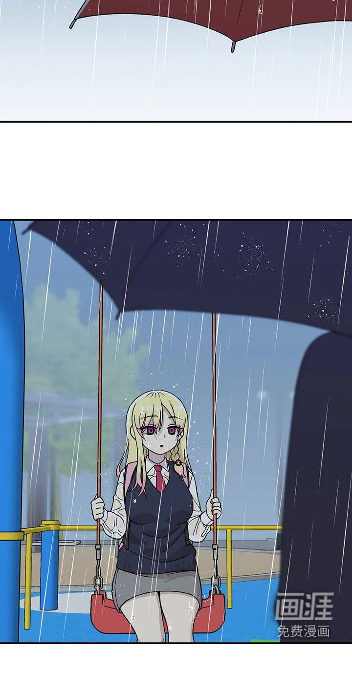 向日葵的影子第37话图