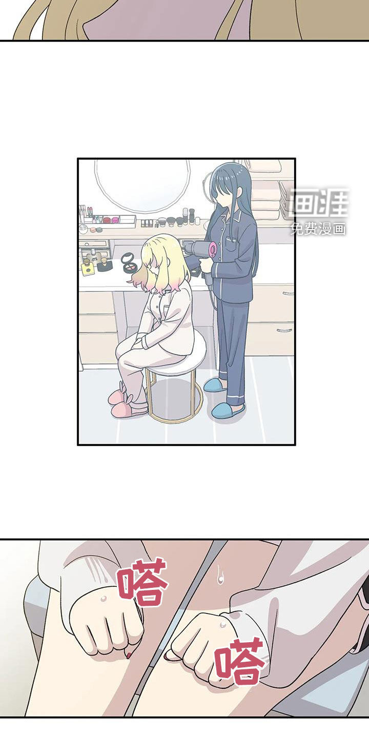 向日葵的影子第39话图