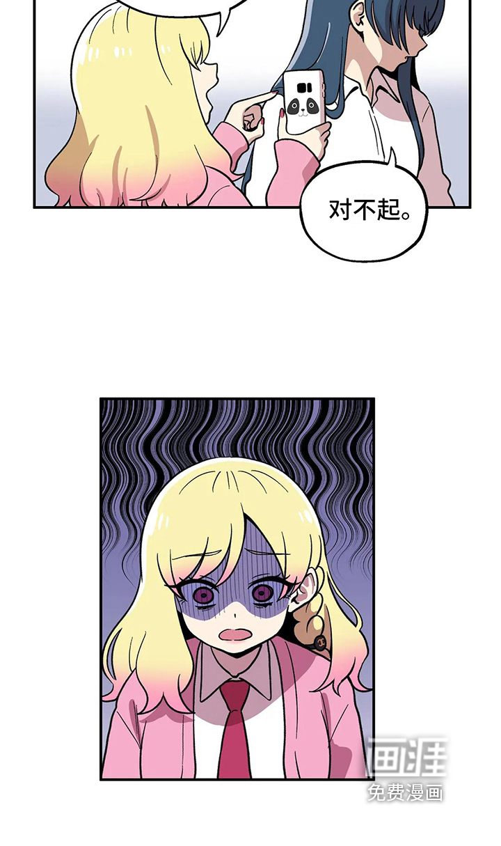 向日葵的影子第4话图