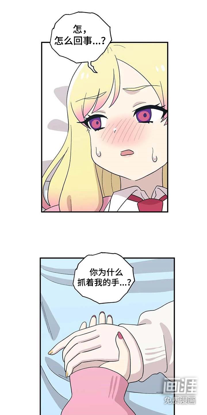 向日葵的影子第42话图