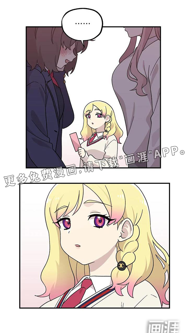 向日葵的影子第45话图