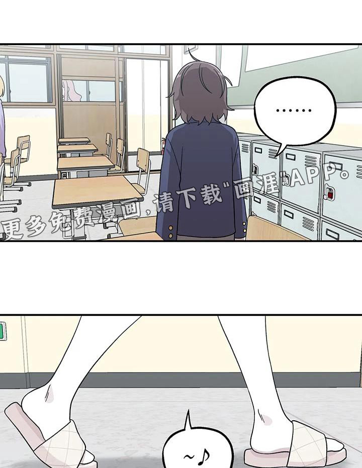 向日葵的影子第47话图