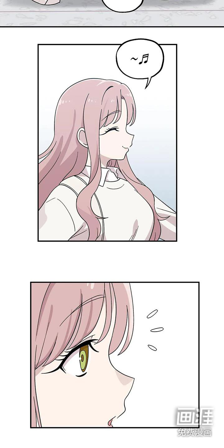 向日葵的影子第47话图