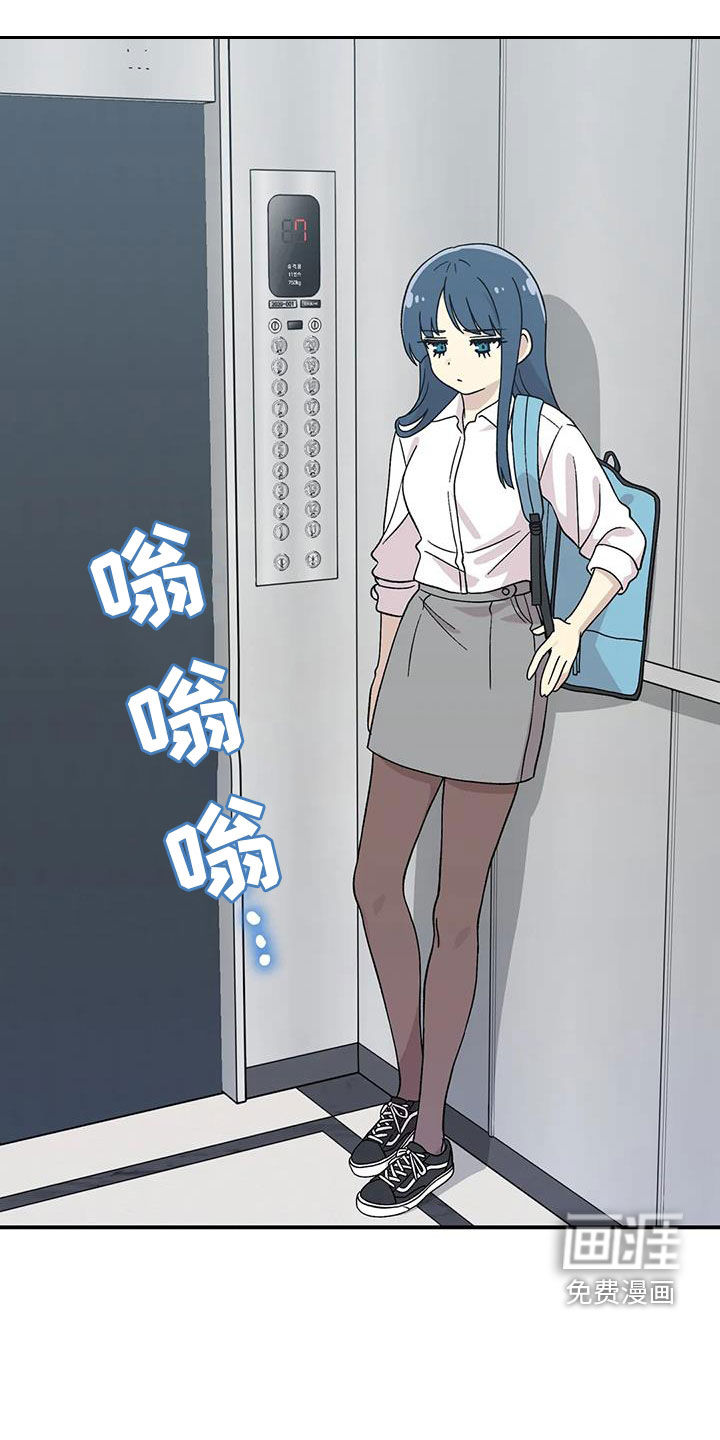 向日葵的影子第48话图