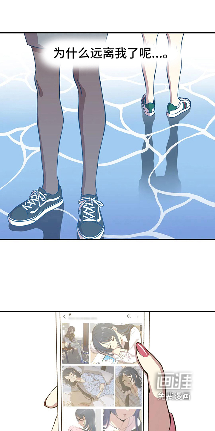 向日葵的影子第6话图