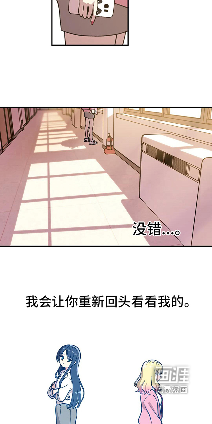 向日葵的影子第6话图