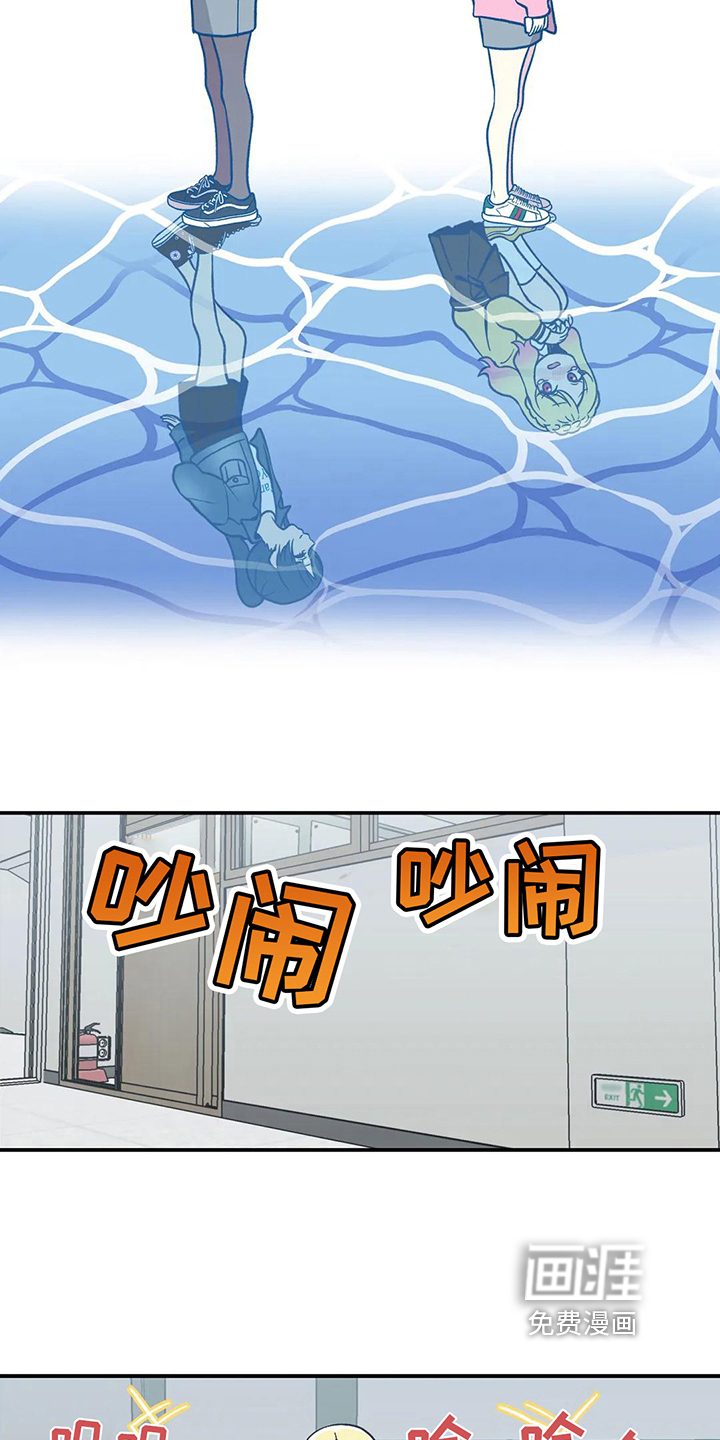 向日葵的影子第6话图