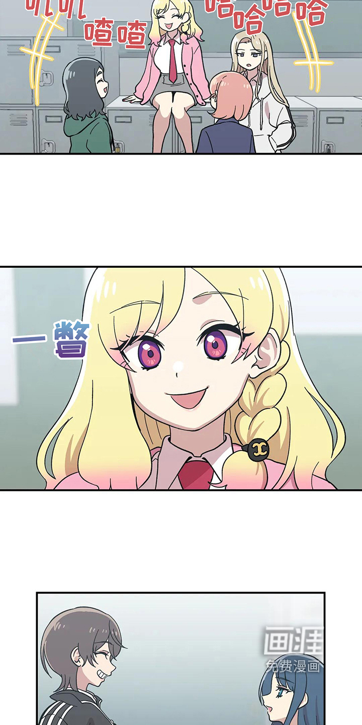 向日葵的影子第6话图