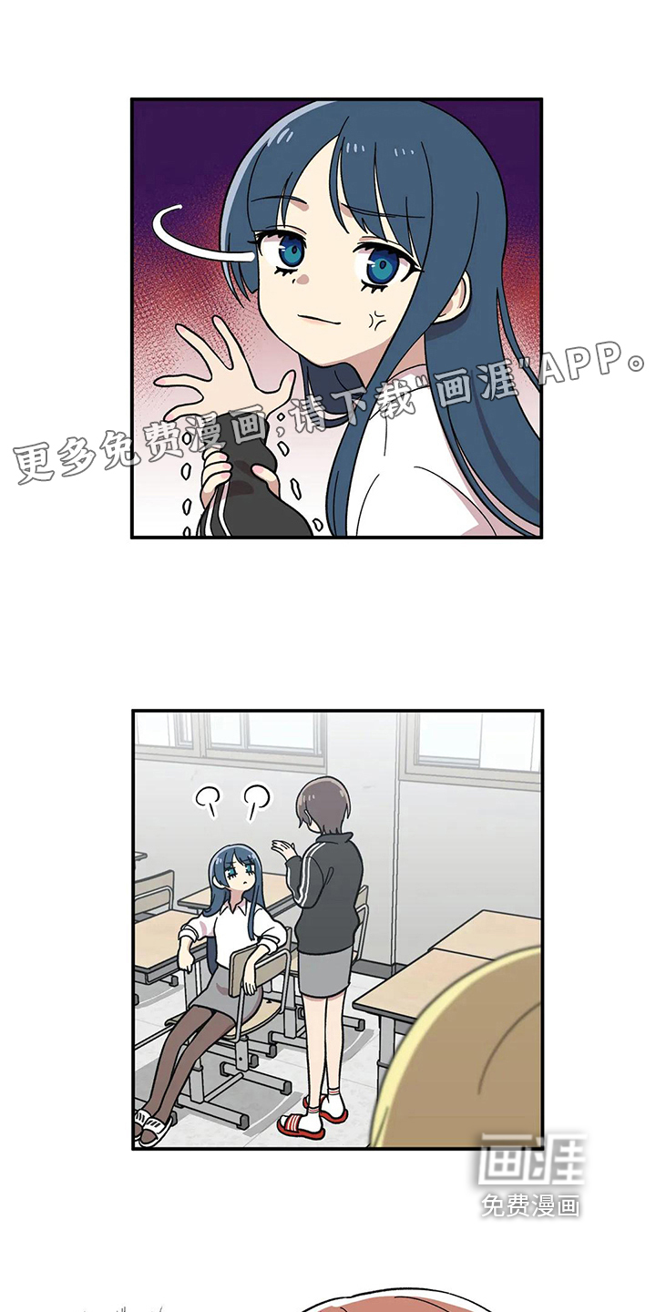 向日葵的影子第9话图