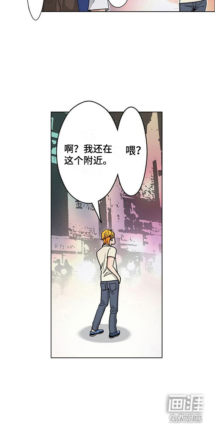 夏日热情第13话图