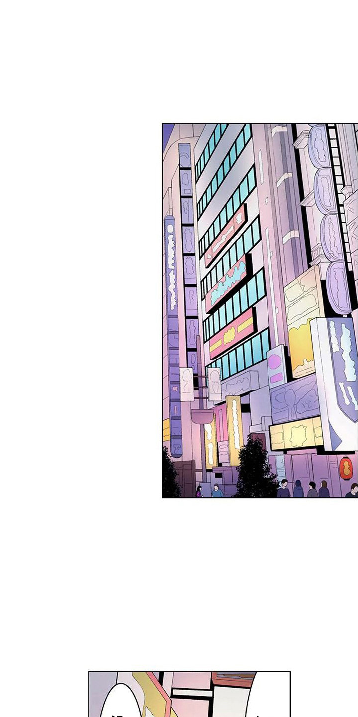 夏日热情第2话图